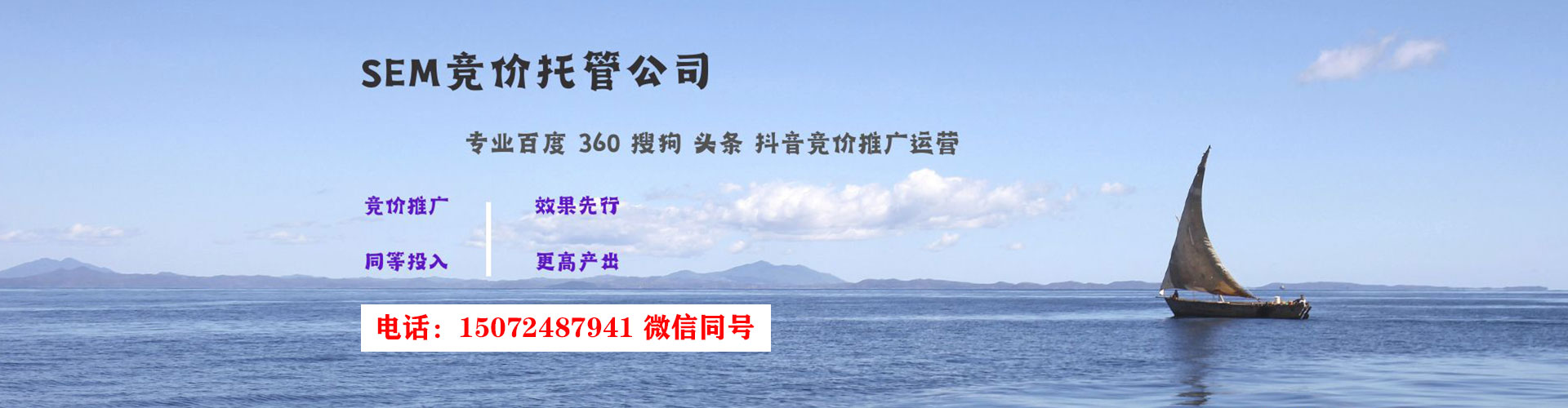 新宾百度开户高返点