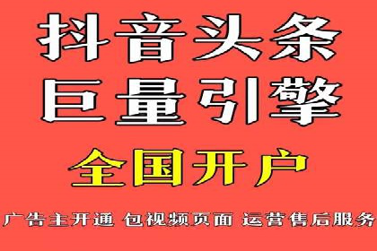 托管SEM竞价服务提供商的选择与评估标准