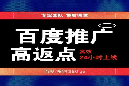竞价开户策略：从零到一的成长之路