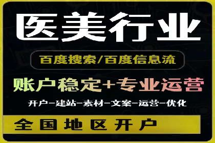 抖音广告投放成功秘诀：案例告诉你如何操作！