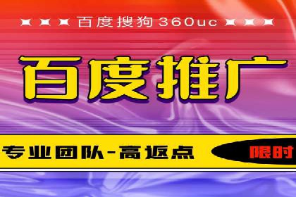 百度推广运营实战经验分享：成功案例盘点