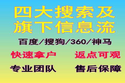 某企业通过百度竞价广告实现快速获客的实践